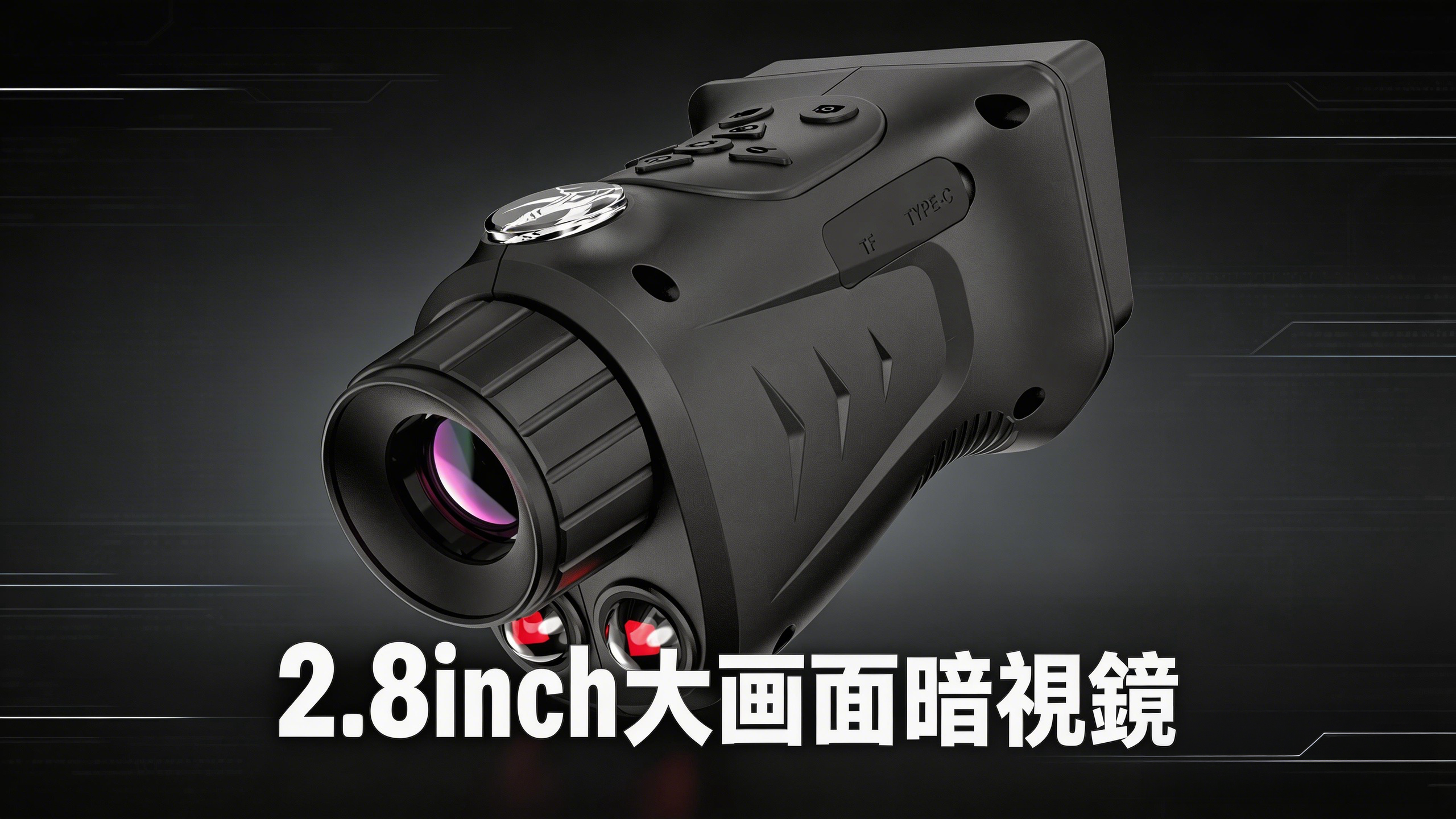 Amazon.co.jp: 2026新型暗視鏡 単眼鏡型 フルカラー ナイトビジョン
